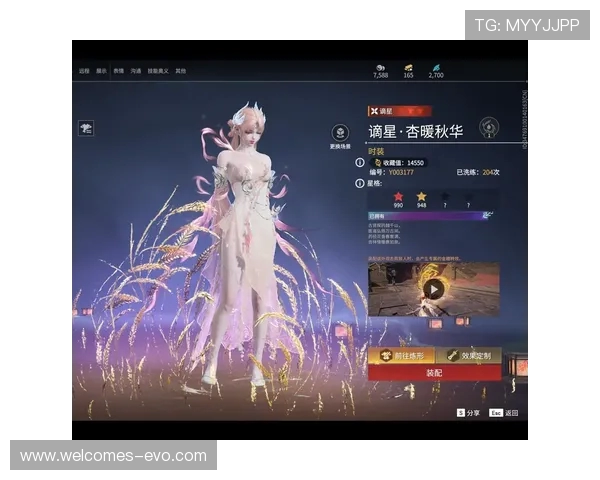 永劫无间摘星公示期游戏能否体验？