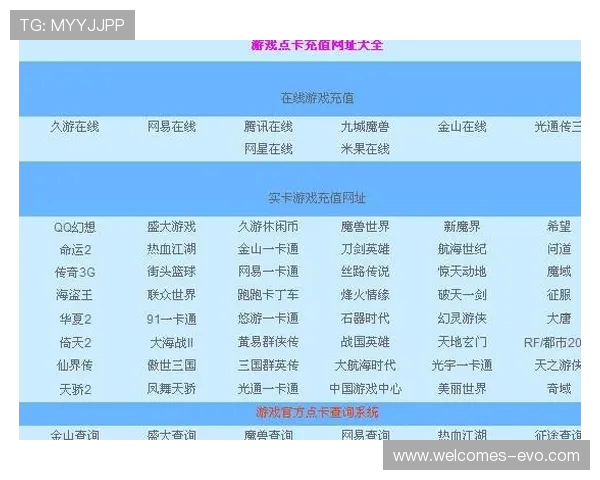 如何通过百度网页游戏平台轻松实现免费充值并获取更多福利